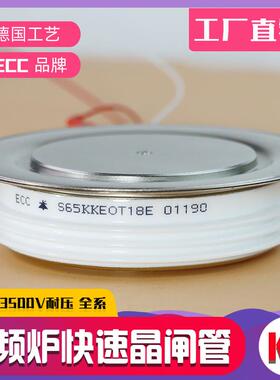 韵美达Y65KKEOT S65KKE J65KKE 晶闸管KK1800A 1800V 2000V 2200V