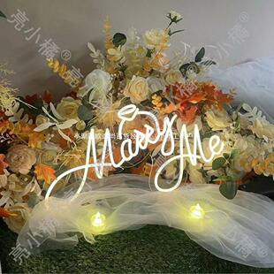 led虹灯Marryme灯牌求婚灯求婚氛道具围发光暖光白光CTX霓礼暖婚