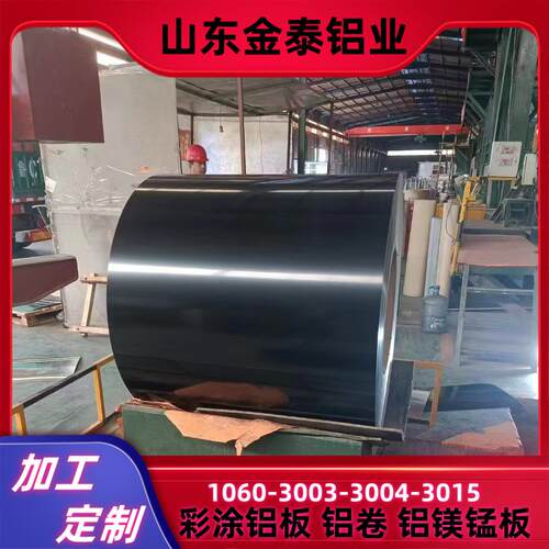 彩色铝卷3003铝镁锰板氟碳漆聚酯漆彩涂卷0.2mm-1.5mm铝型材