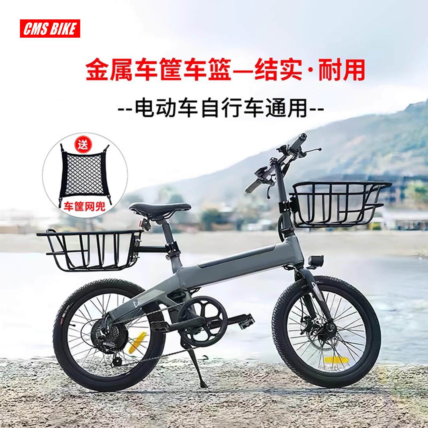 自行车前置车篮电动车后置快拆金属车筐电动滑板车加粗加大车篓