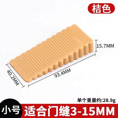 安全门移动门塞防风打孔橡胶门吸