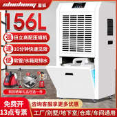 湿诚除湿机工业大功率仓库车间抽湿机地下室商用除湿器家用吸湿器