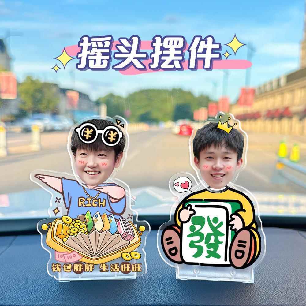 莎头组合太阳能摇头晃脑2025汽车摆件孙颖莎王楚钦车载中控台装饰