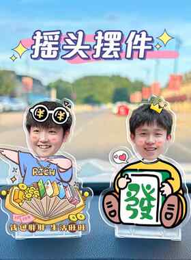 莎头组合太阳能摇头晃脑2025汽车摆件孙颖莎王楚钦车载中控台装饰