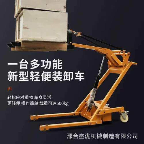电动曲臂式液压叉车物流装卸手推车升降搬运车托盘堆车装卸货