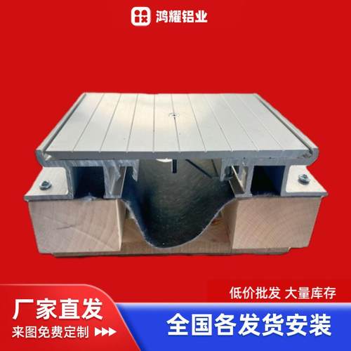 阻火带建筑变形缝伸缩缝外墙内墙盖板铝合金变形缝定制工程专用