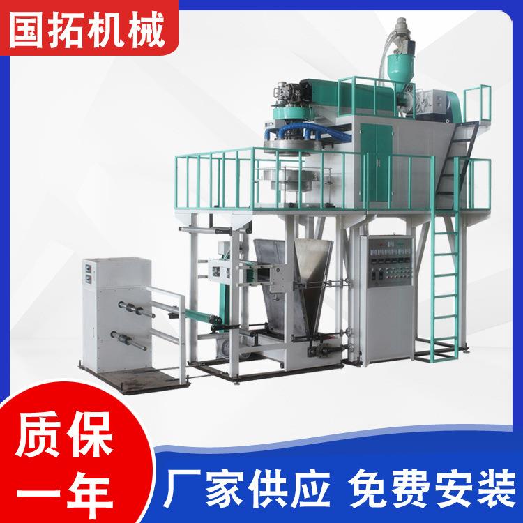 厂家供应全自动PP吹膜机塑料袋背心袋印刷吹膜连体机