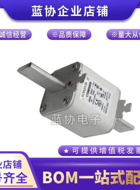 保险丝巴斯曼170M5808170M5809/5810/5811/5812170M5813特惠