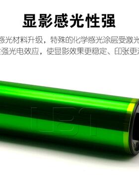 夏普MX 36 2318 2018 3128 3138 2338 2618 2638 UC NC感光鼓鼓芯