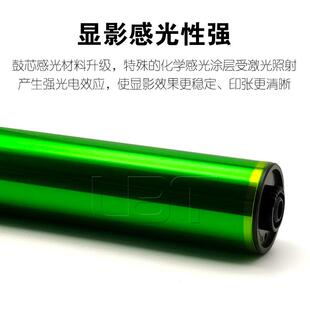 夏普MX 2318 3138 2018 2338 3128 2638 NC感光鼓鼓芯 2618