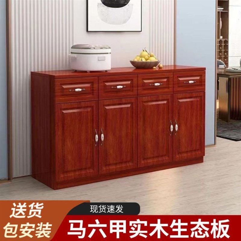 橱柜家用厨房实木餐边柜客厅储物柜现代简约茶水柜阳台柜多功能柜