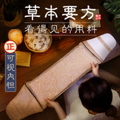 盐袋晶体粗海盐热敷包电加热艾草大粒盐理疗袋暖宫护腰艾灸盐袋子