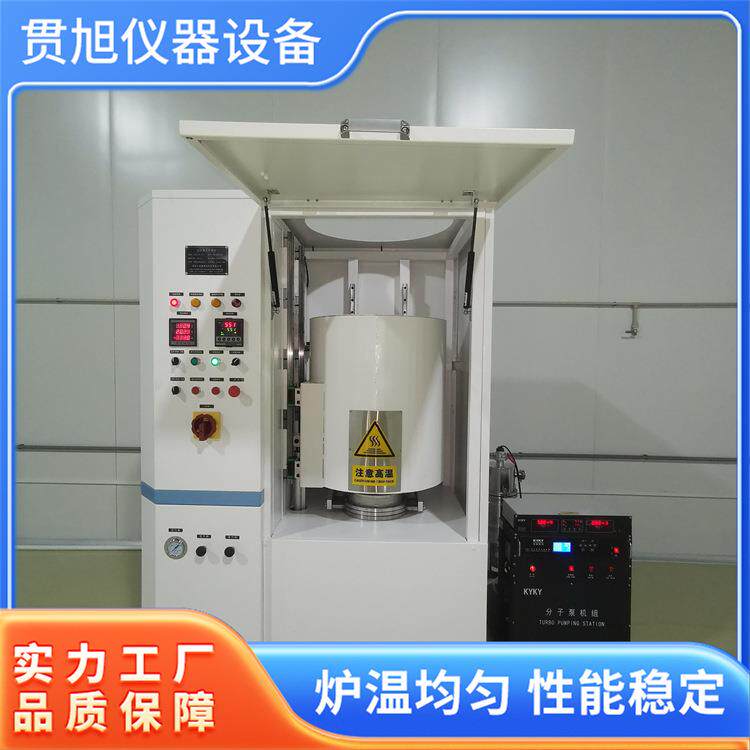 管式真空钎焊炉一体化设备合金高温烧结退火炉操作便捷