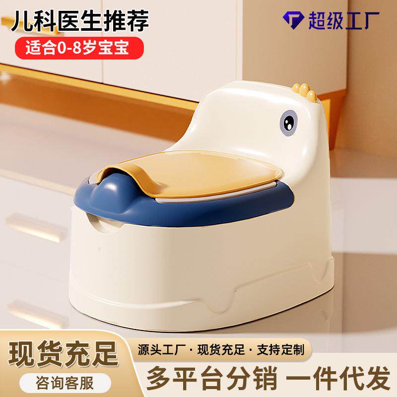 儿童马桶坐便器男孩女孩宝宝训练婴幼儿尿盆可爱卡通厕所尿桶