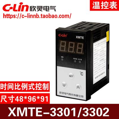 欣灵XMTE-3301/3302 K/E/PT100时间比例温度控制仪表AC380V硫化机