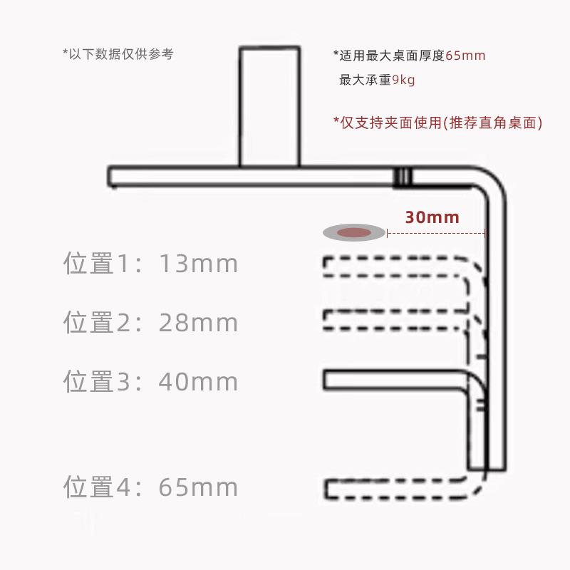 人体工学支架FLΟ显示器支臂托盘电脑台式挂架