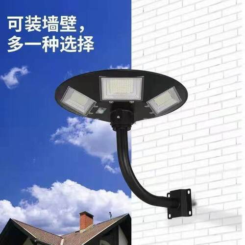 UFO太阳能户外庭院灯防水超亮新农村草坪灯感应圆形一体化飞碟灯