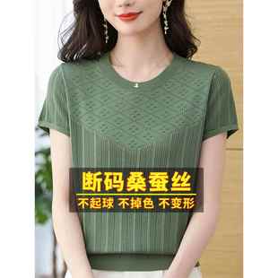 夏季新款桑蚕丝短袖t恤女士圆领薄款时尚妈妈装冰丝针织上衣