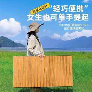 户外折叠桌便携野套炊露营纳装 野营备送593v7f5K收袋简易蛋卷桌椅