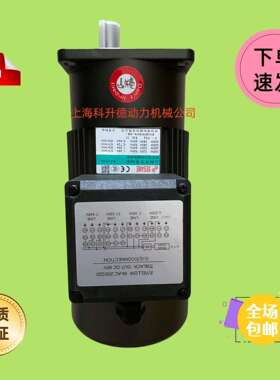 世协SESAME电机马达G11V100S-90G11V200S-75G11V200S-90