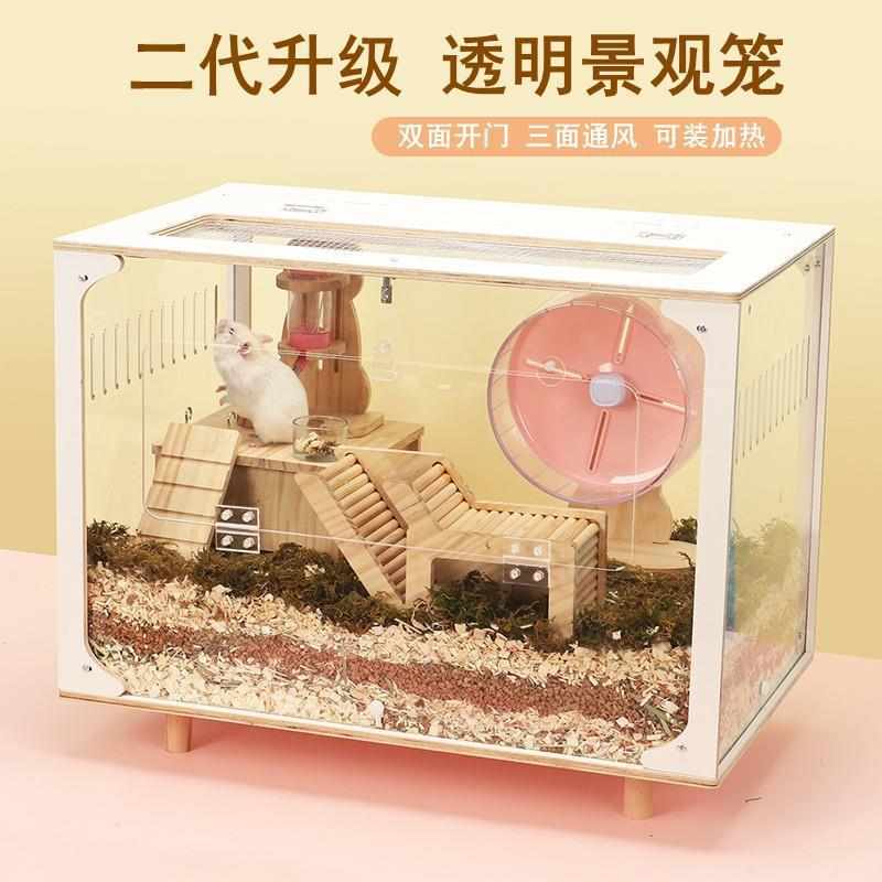 批发仓鼠笼子60观赏造景笼金丝熊小宠饲养透明饲养笼用品便宜大的