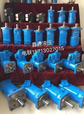 BM4系列低速大扭矩摆线液压马达245 310 390 490 630 800油马达