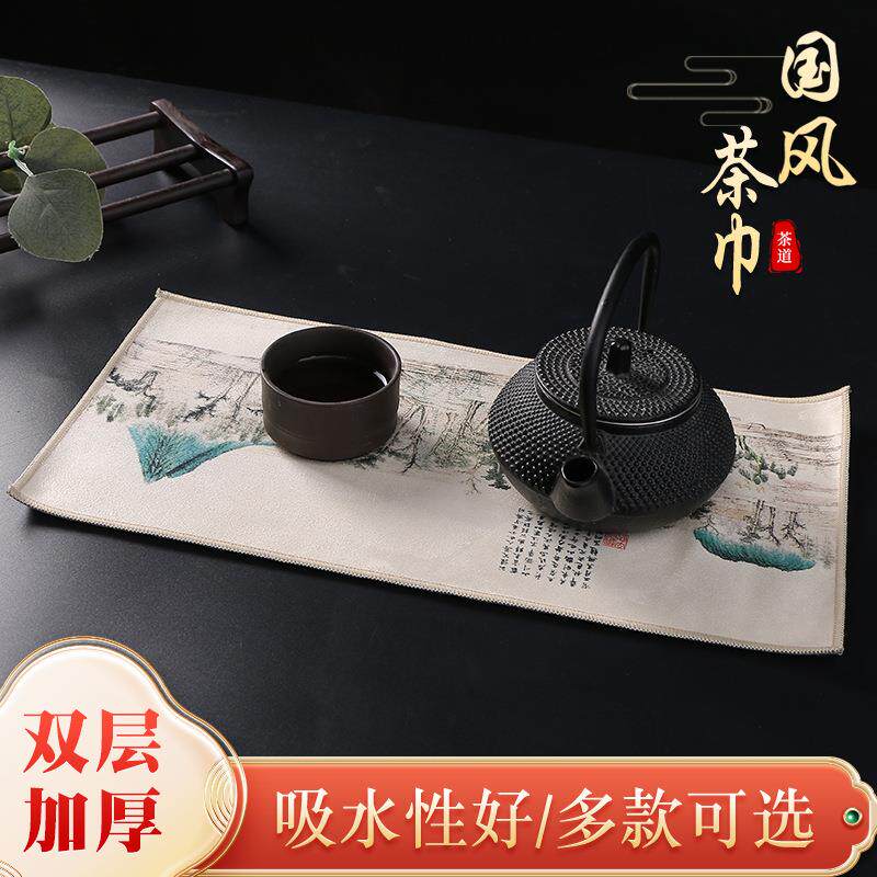 麂皮绒复合茶巾茶布吸水加厚茶桌抹布中式国风高档彩绘茶巾