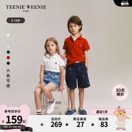 teenieweeniekids小熊童装，24夏季男童，短袖纯棉翻领polo衫