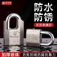 仓库挂锁防水防锈家用门锁锁具通开 宿舍柜子小钥匙锁防撬铁门锁