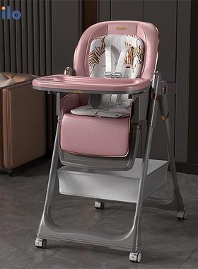 ki座dilo宝宝餐椅婴式儿家用儿EAU童餐多椅吃饭椅便携儿童功能学