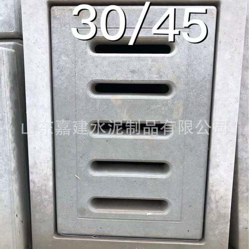 水泥雨水篦子钢筋混凝土水排水沟盖板下水道地沟水泥板C25抗压