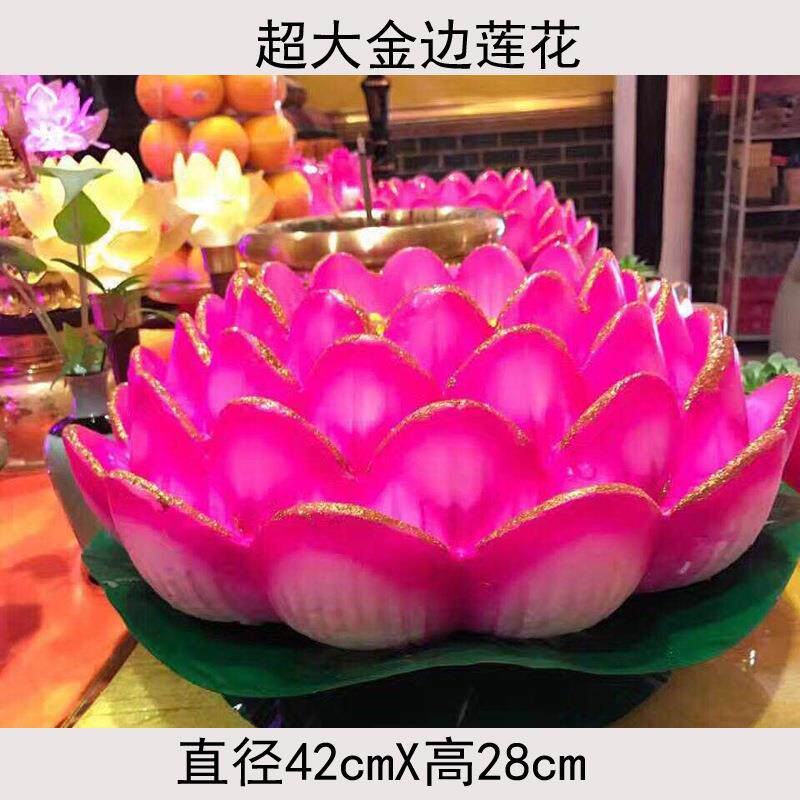 特大描金边莲花蜡烛还愿厂家酥油灯莲花灯佛供灯蜡烛摆件金叶