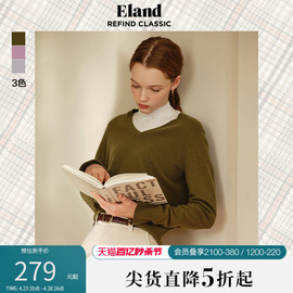 eland衣恋羊毛毛衣女，冬格雷系v领打底衫薄毛衫套头衫