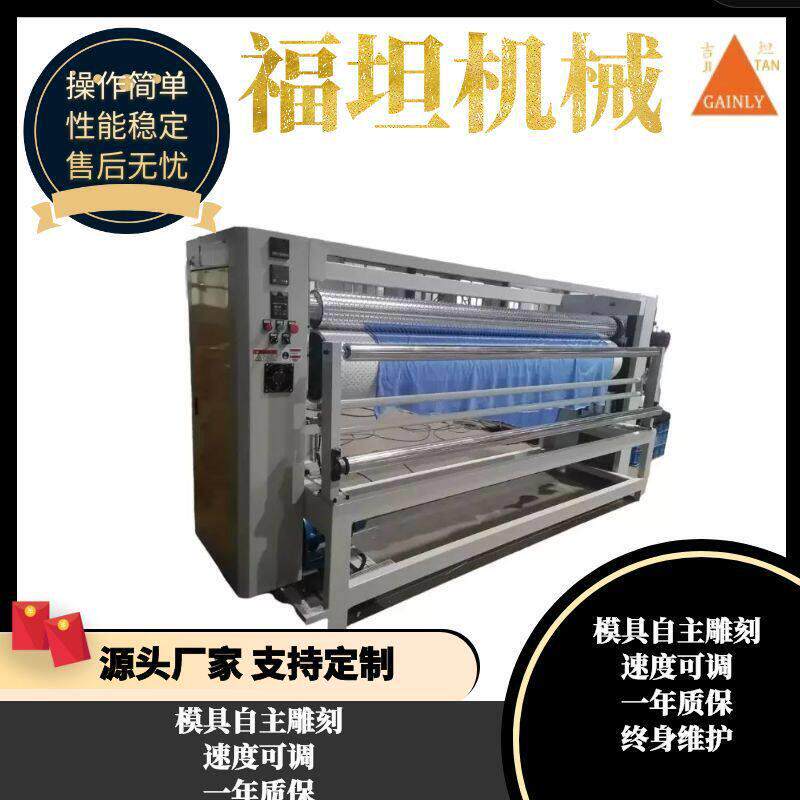 无纺布面料超声波压花机双面超声波压花带整平机超声波压花机