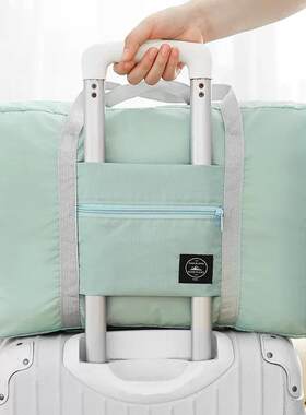Large Capacity Travel Bag for Women - Foldable Luggage, Mate
