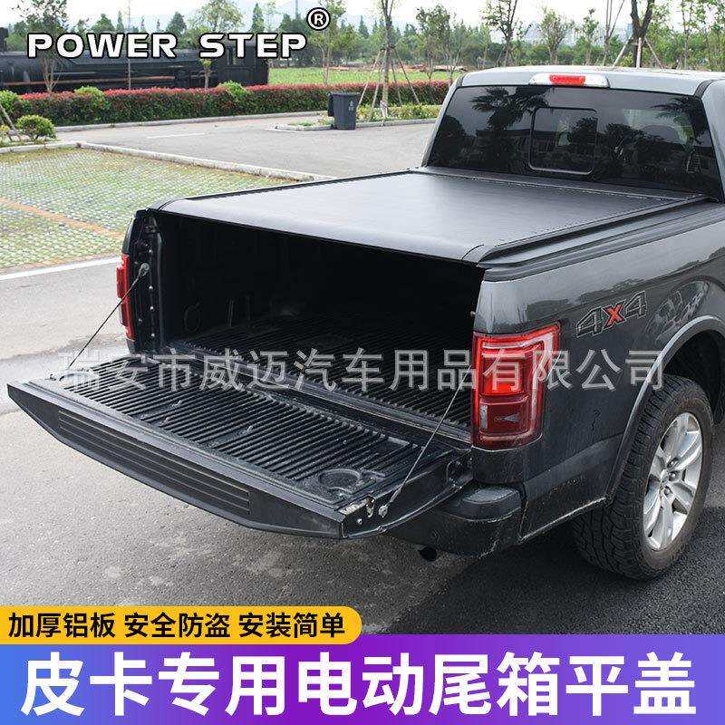 适用15-22款福特猛禽F150后备箱电动尾箱卷帘盖门皮卡后改装配件