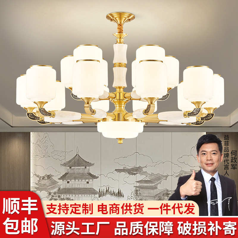 新中式吊灯客厅简约现代家用餐厅茶室别墅复式楼中国风玉石大吊灯