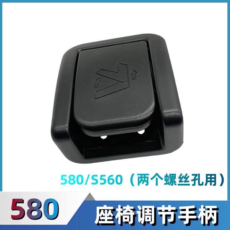 东风风光580/S560座椅拉手调节器手柄开关四分座椅肩部解锁手柄件