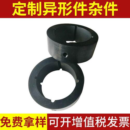 橡胶轴套 耐高温连接轴套橡胶 耐磨橡胶制品轴套