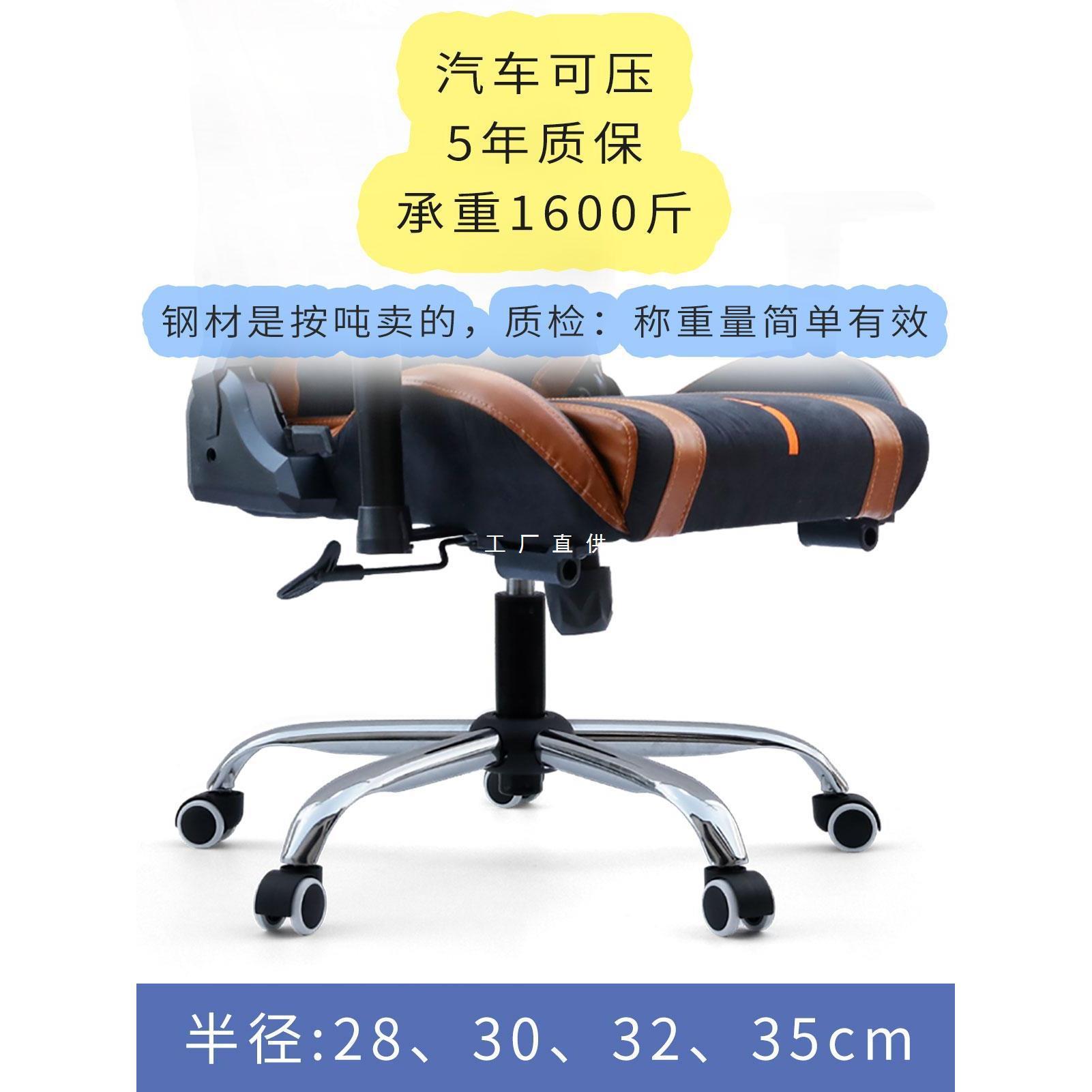 钢制电脑椅脚网椅可躺椅子办公椅转椅五星脚架底盘底座支架配件