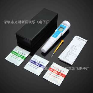 K13PH计pH测试笔PH笔工业级防水PH计精度0.01PH热卖