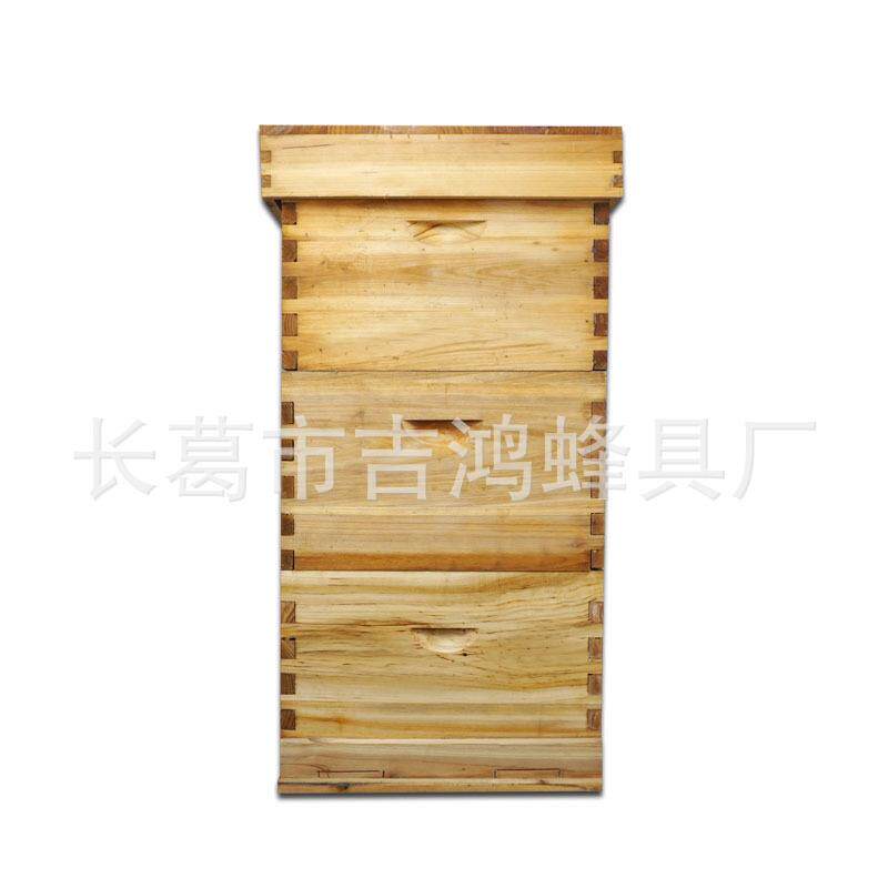 三层朗氏蜜蜂箱烘干煮蜡标准杉木浸蜡养蜜蜂箱桶
