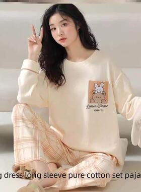 Pajamas women
