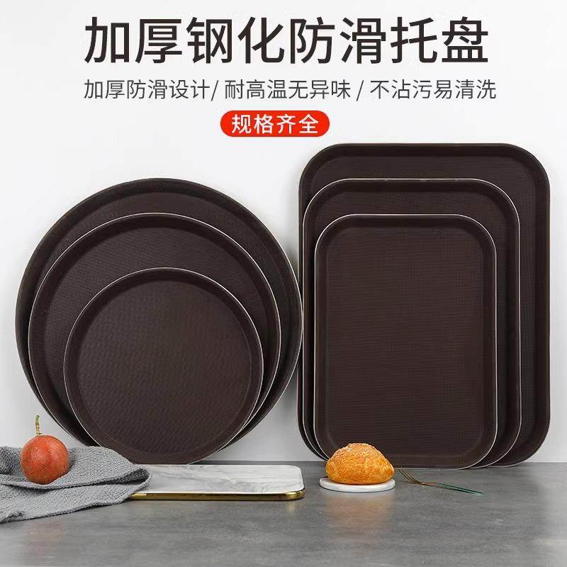 家用长方形托盘塑料创意水杯盘茶盘大号托盘北欧密胺黑色面包盘子