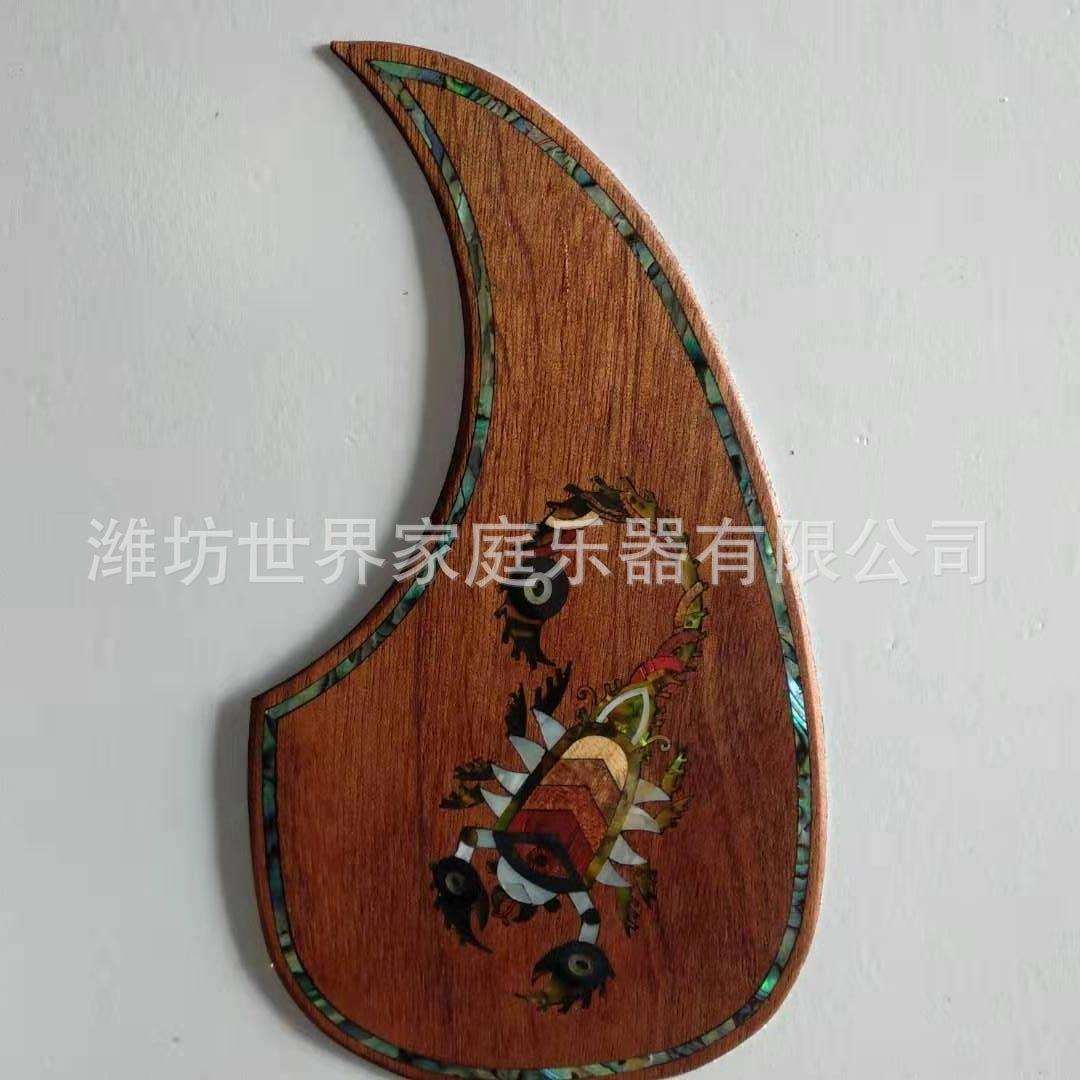 吉他护板木质螺钿镶嵌工艺吉他护板配件
