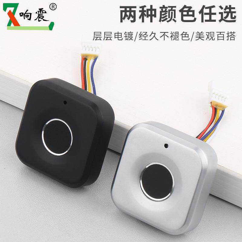 智能家具锁1138-1A智81-3感应指纹抽屉锁办公桌橱柜内嵌A式开关家