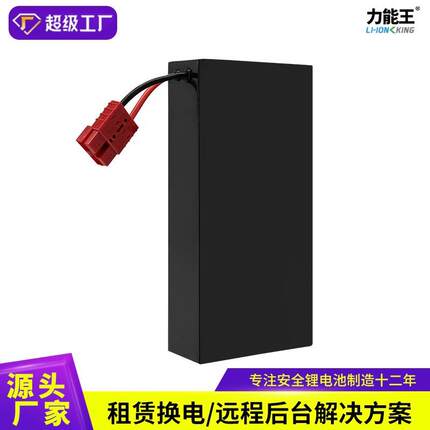 高倍率锂电池24V液压机专用聚合物锂电池48V定制AGV机器人电池