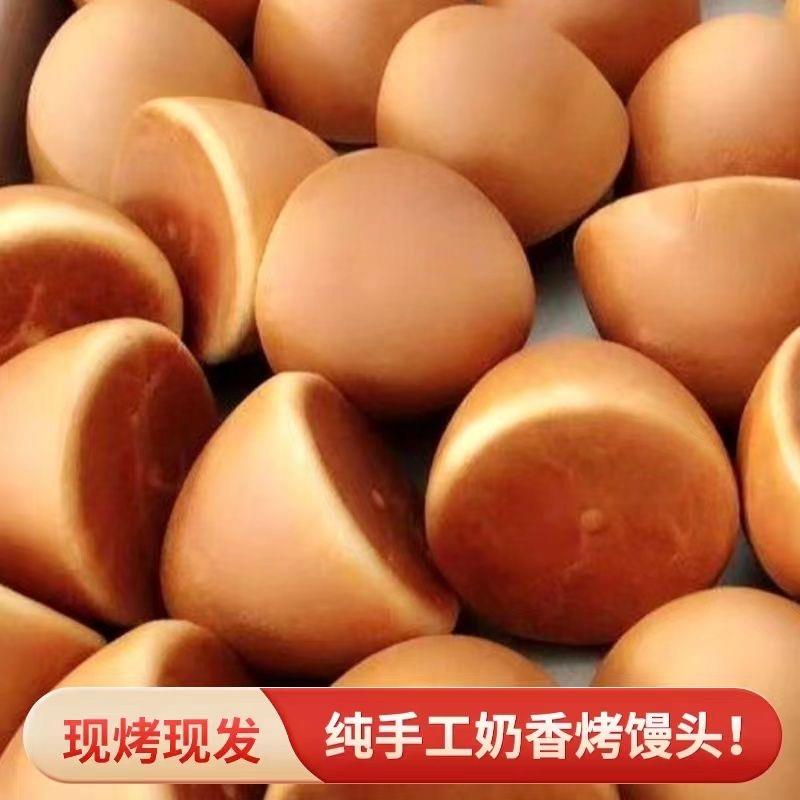 俄罗斯纯手工奶香烤馒头馍馍俄式速食零食早餐牛奶面包老面青稞