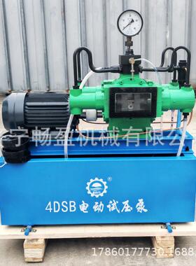 管路检漏仪4DSY打压泵锅炉阀门测压机2.5-100MPa电动试压泵