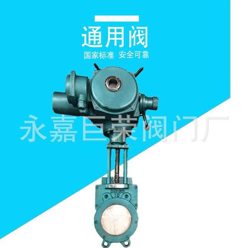 Z973X电动浆液阀 对夹式电动浆液阀 浆液闸阀 泥浆阀密封可靠